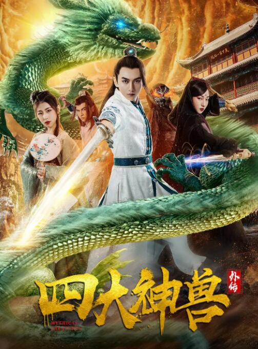 《宋朝风月》主视觉